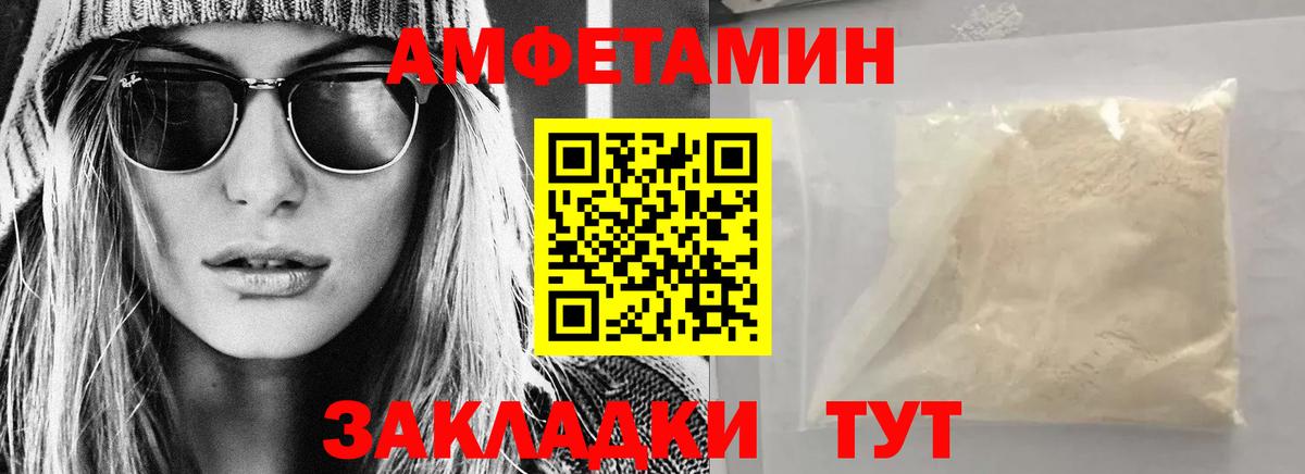 ГАШ Урюпинск