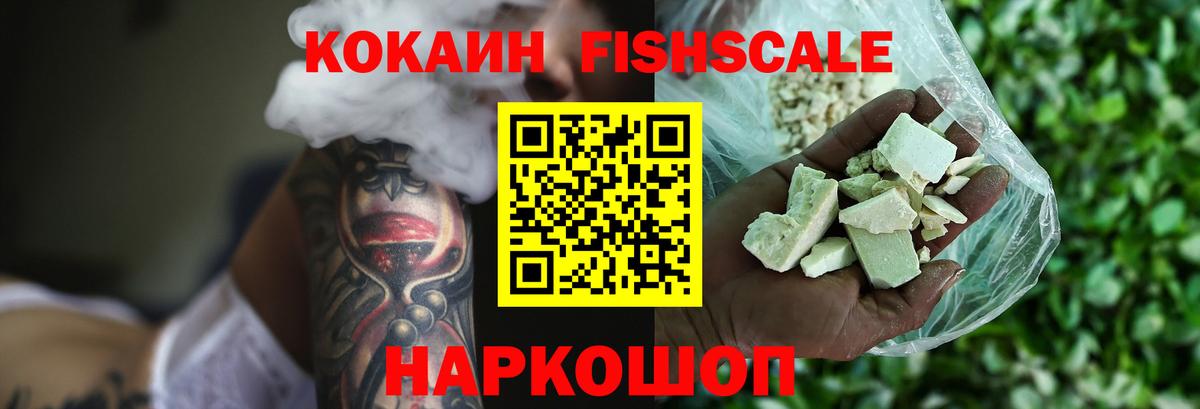 Кокаин Боливия Урюпинск