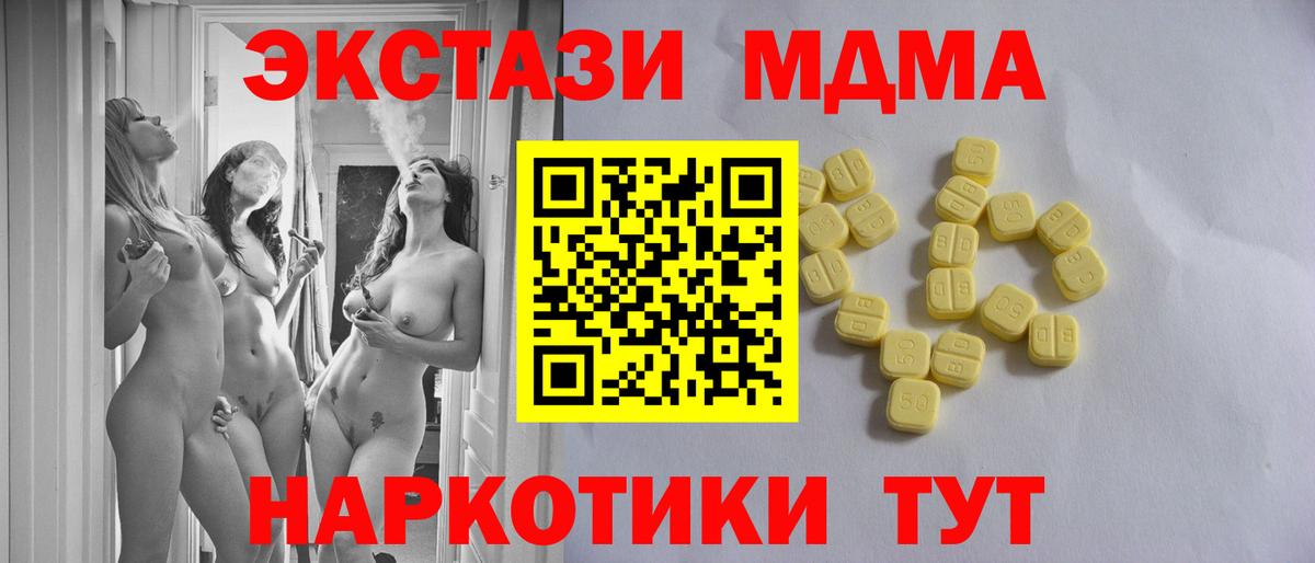 Экстази  Вход с VPN  Урюпинск  Экстази ешки  shop формула  ЭКСТАЗИ бентли 