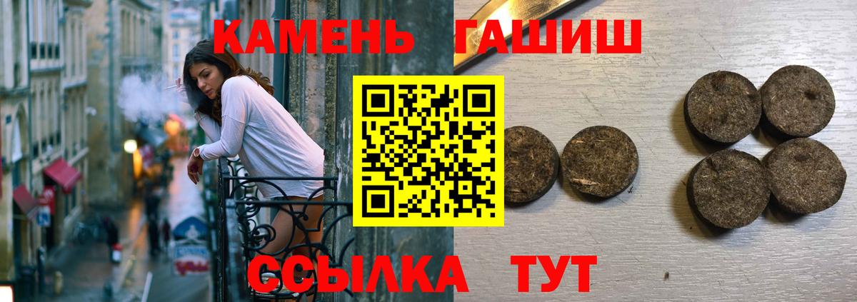 где купить наркоту  ГАШИШ Ice-O-Lator  ГАШ  ГАШ VHQ  Вход с VPN  Урюпинск 