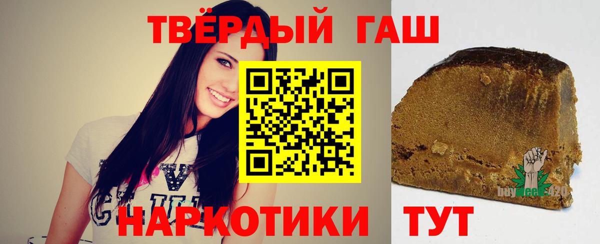ГАШ VHQ Урюпинск