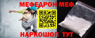 a pvp Можайск