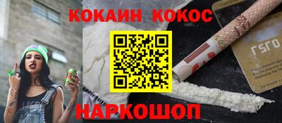 винт Наро-Фоминск