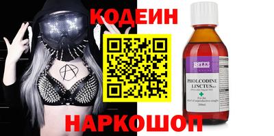 бутират Можга