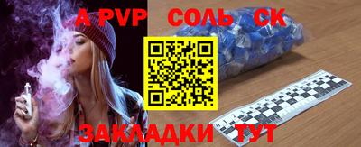 a pvp Можайск