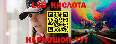 ECSTASY Нарткала