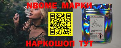 винт Моздок