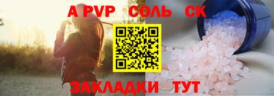 винт Моздок