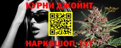 винт Наро-Фоминск