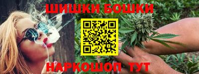 винт Наро-Фоминск