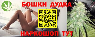 винт Моздок