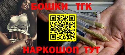винт Наро-Фоминск