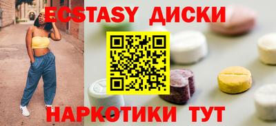 бутират Можга
