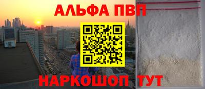 винт Наро-Фоминск