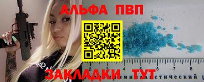 винт Наро-Фоминск