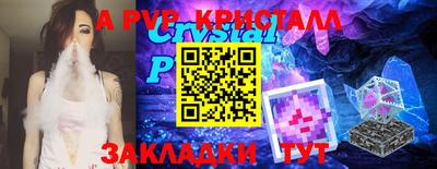 ECSTASY Нарткала