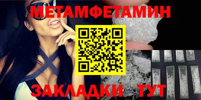винт Наро-Фоминск