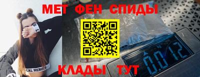 винт Наро-Фоминск