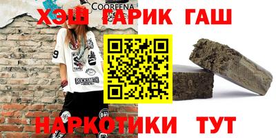 винт Наро-Фоминск
