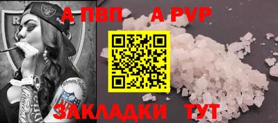 винт Наро-Фоминск