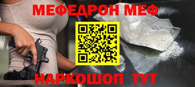 винт Наро-Фоминск