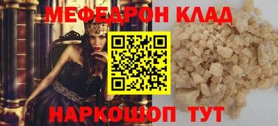 винт Наро-Фоминск