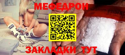 винт Наро-Фоминск