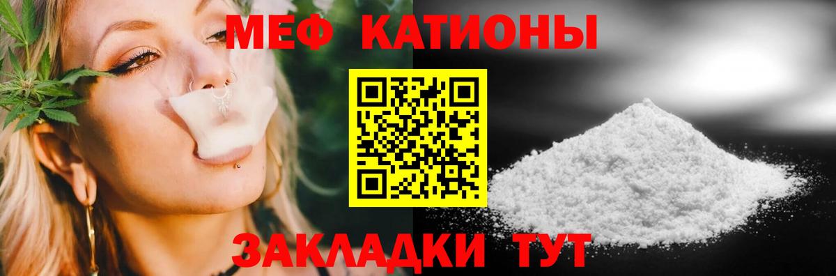 Урюпинск  Мефедрон VHQ  Вход с VPN 