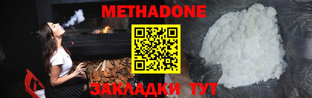 МАРИХУАНА  Вход с VPN  КОКАИН  Урюпинск  Alpha-PVP СОЛЬ кристаллы  Мефедрон   ГАШ 